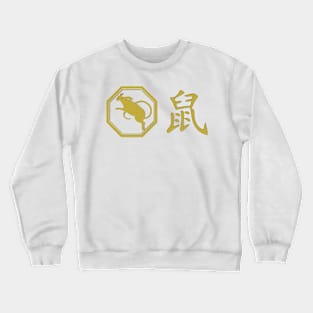 2020 year of the rat Crewneck Sweatshirt